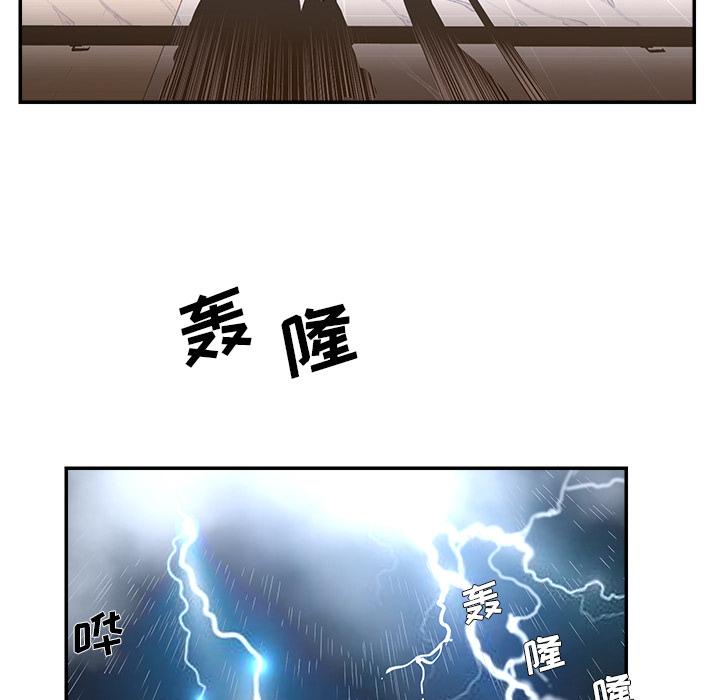 第2话-被抛弃的男人/男孩没人爱-KOI（第46张）