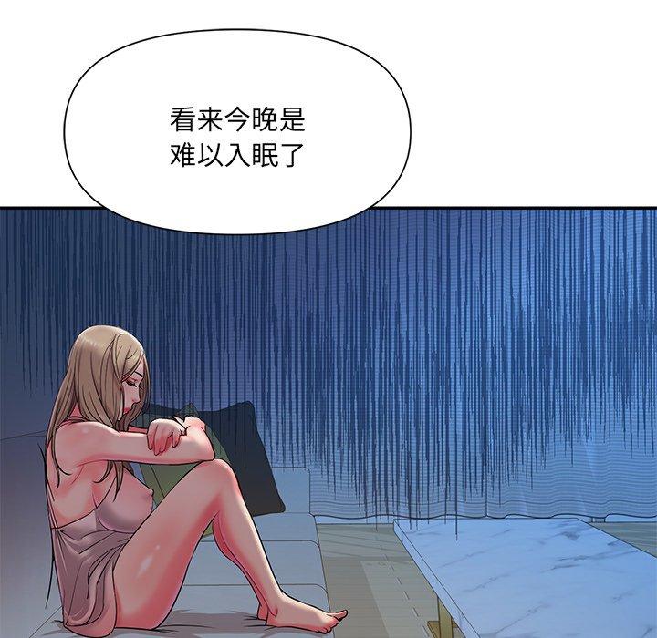 第5话-被抛弃的男人/男孩没人爱-KOI（第28张）