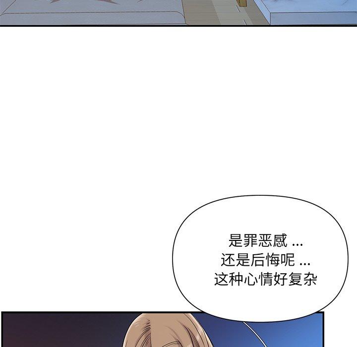 第5话-被抛弃的男人/男孩没人爱-KOI（第29张）