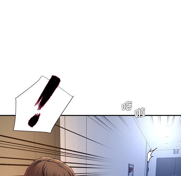 第6话-被抛弃的男人/男孩没人爱-KOI（第10张）