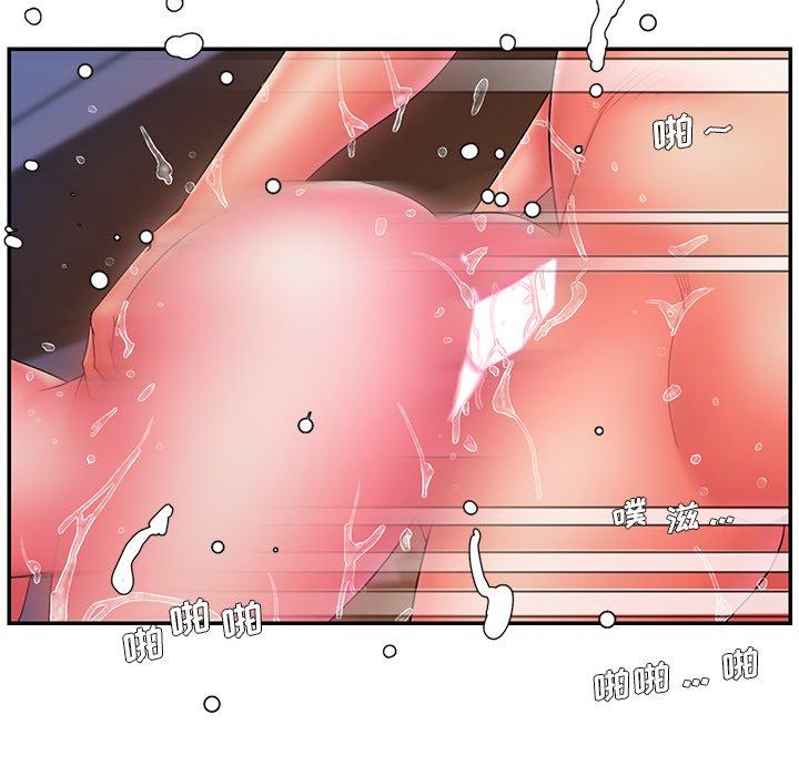 第14话-被抛弃的男人/男孩没人爱-KOI（第11张）