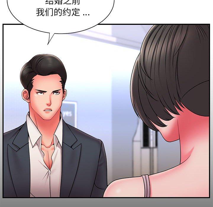 第16话-被抛弃的男人/男孩没人爱-KOI（第9张）