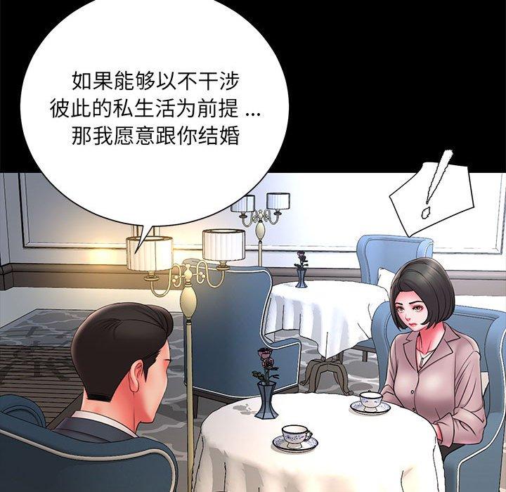 第16话-被抛弃的男人/男孩没人爱-KOI（第12张）