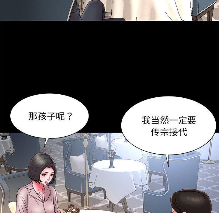 第16话-被抛弃的男人/男孩没人爱-KOI（第13张）