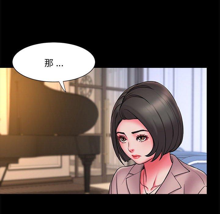 第16话-被抛弃的男人/男孩没人爱-KOI（第16张）