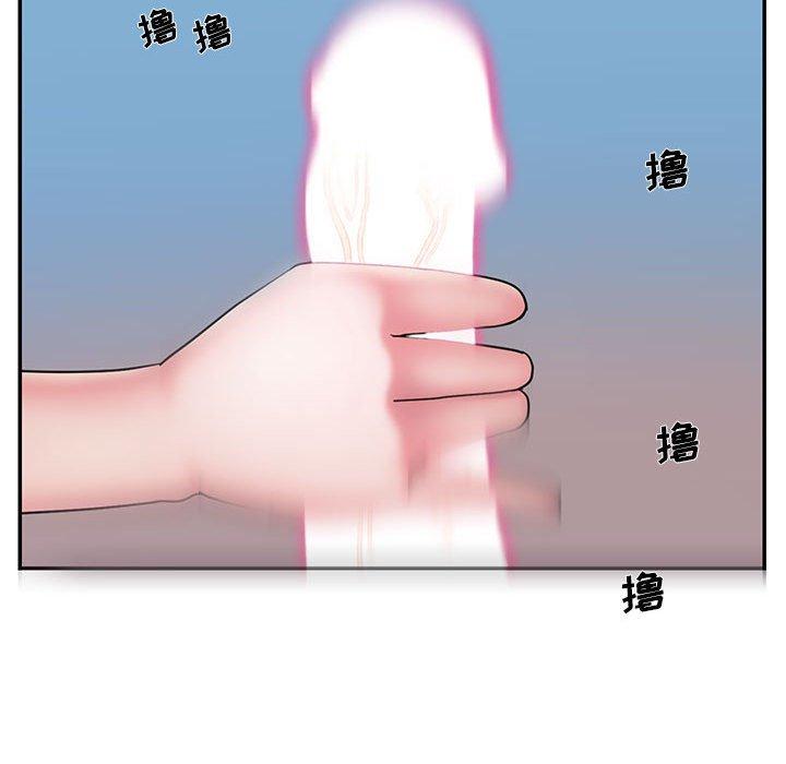 第29话-被抛弃的男人/男孩没人爱-KOI（第25张）