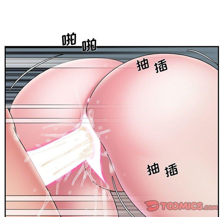第29话-被抛弃的男人/男孩没人爱-KOI（第46张）