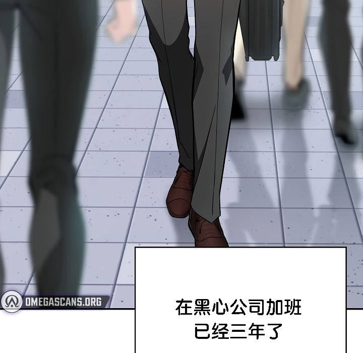 第1话-被召唤到异世界，然后成为半龙骑士长-Im Soo-ah,Team Harusari（第14张）