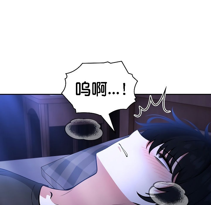 第2话-被召唤到异世界，然后成为半龙骑士长-Im Soo-ah,Team Harusari（第12张）