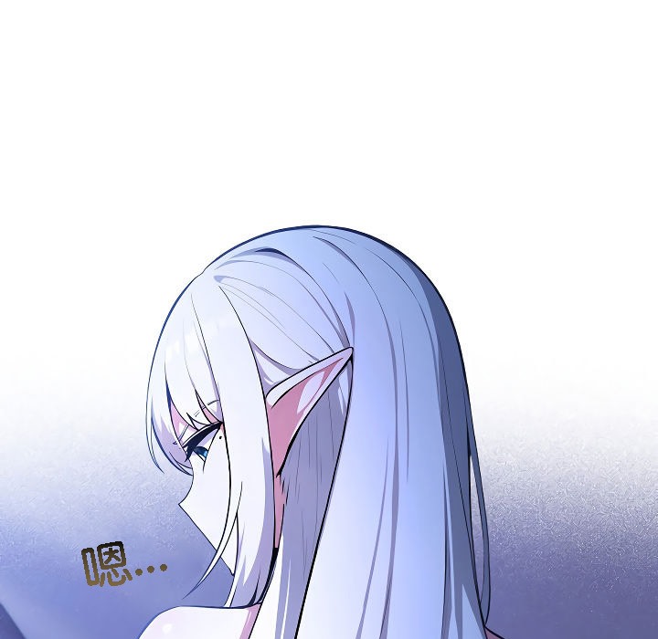 第2话-被召唤到异世界，然后成为半龙骑士长-Im Soo-ah,Team Harusari（第14张）