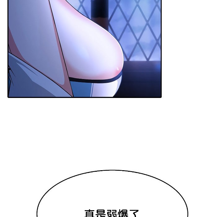 第2话-被召唤到异世界，然后成为半龙骑士长-Im Soo-ah,Team Harusari（第19张）