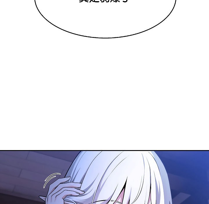 第2话-被召唤到异世界，然后成为半龙骑士长-Im Soo-ah,Team Harusari（第20张）