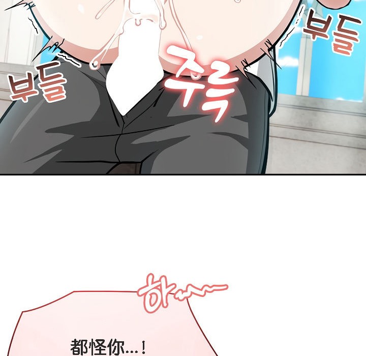 第7话-被召唤到异世界，然后成为半龙骑士长-Im Soo-ah,Team Harusari（第6张）