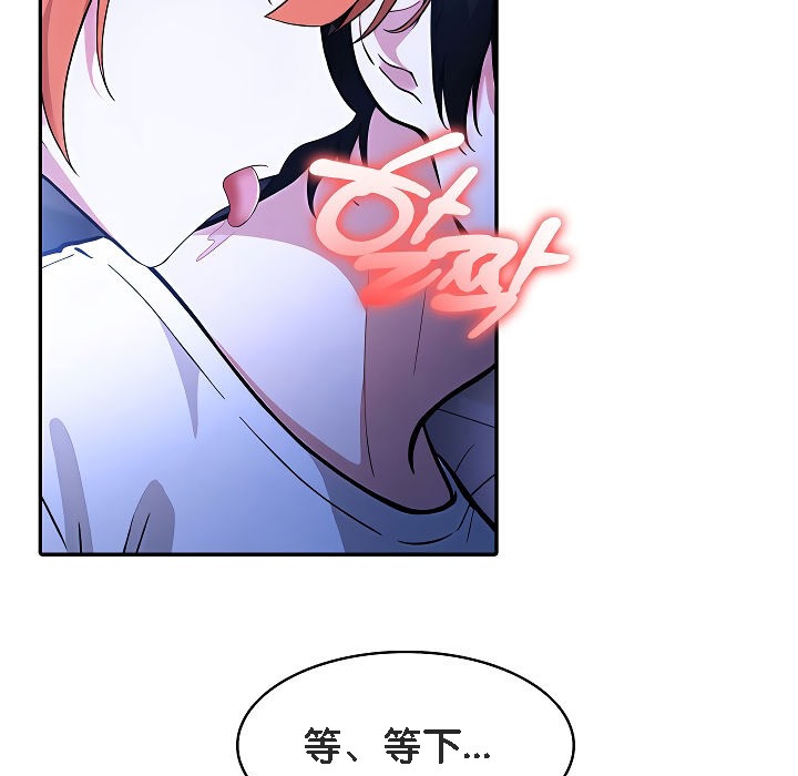 第9话-被召唤到异世界，然后成为半龙骑士长-Im Soo-ah,Team Harusari（第11张）