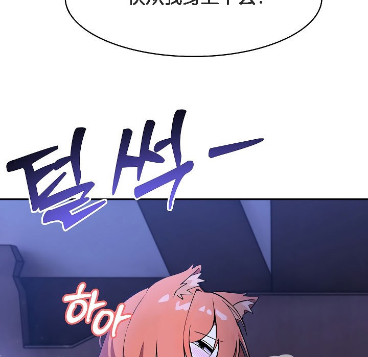 第9话-被召唤到异世界，然后成为半龙骑士长-Im Soo-ah,Team Harusari（第17张）