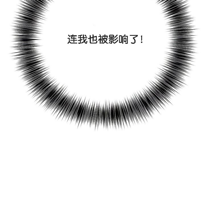 第10话-被召唤到异世界，然后成为半龙骑士长-Im Soo-ah,Team Harusari（第30张）