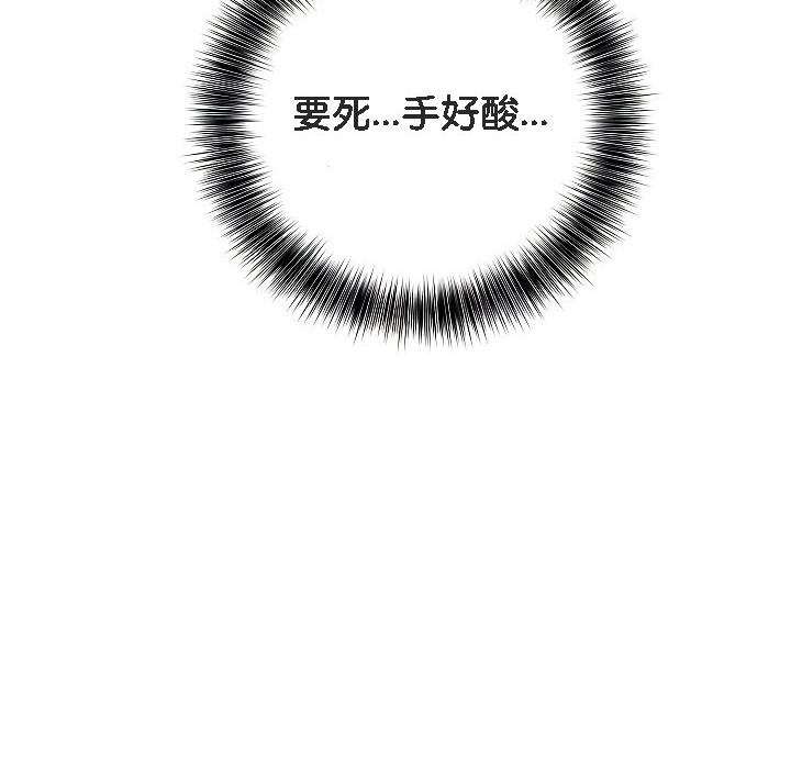 第12话-被召唤到异世界，然后成为半龙骑士长-Im Soo-ah,Team Harusari（第15张）