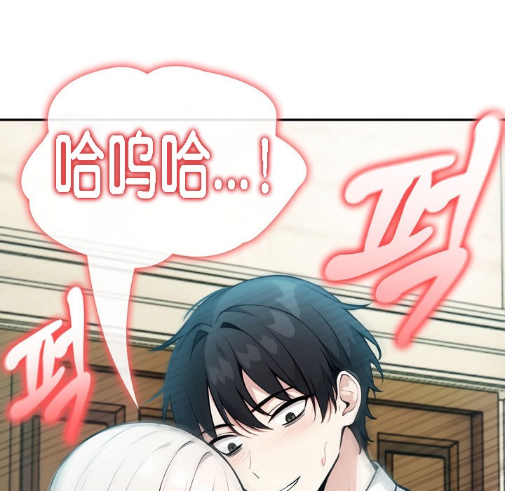 第15话-被召唤到异世界，然后成为半龙骑士长-Im Soo-ah,Team Harusari（第6张）