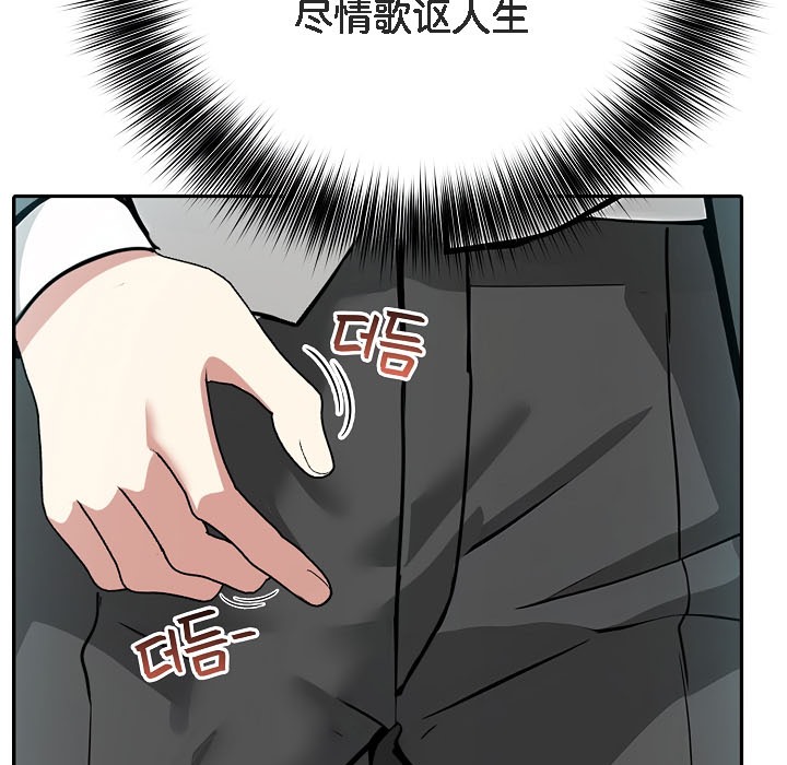 第16话-被召唤到异世界，然后成为半龙骑士长-Im Soo-ah,Team Harusari（第21张）