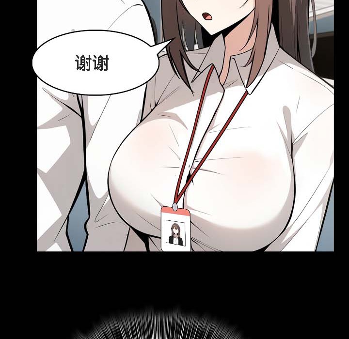 第18话-被召唤到异世界，然后成为半龙骑士长-Im Soo-ah,Team Harusari（第12张）