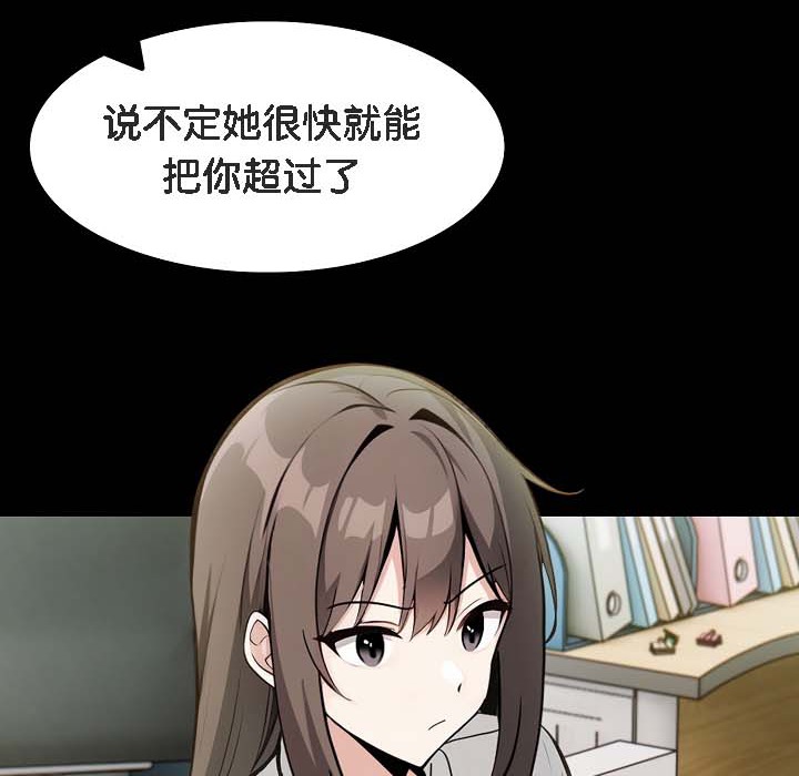 第18话-被召唤到异世界，然后成为半龙骑士长-Im Soo-ah,Team Harusari（第16张）