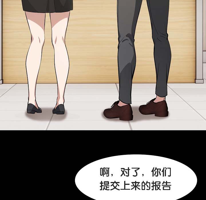 第18话-被召唤到异世界，然后成为半龙骑士长-Im Soo-ah,Team Harusari（第24张）