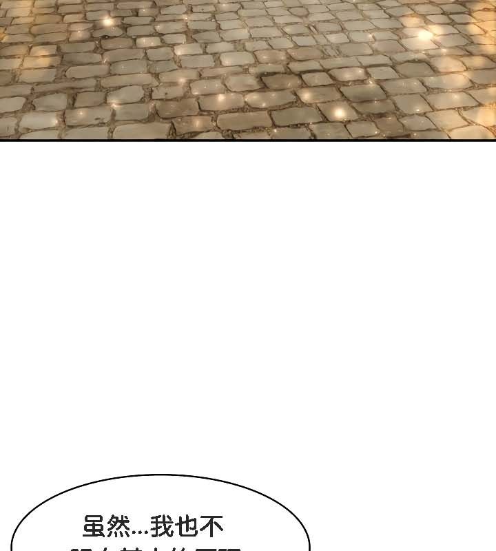 第19话-被召唤到异世界，然后成为半龙骑士长-Im Soo-ah,Team Harusari（第52张）