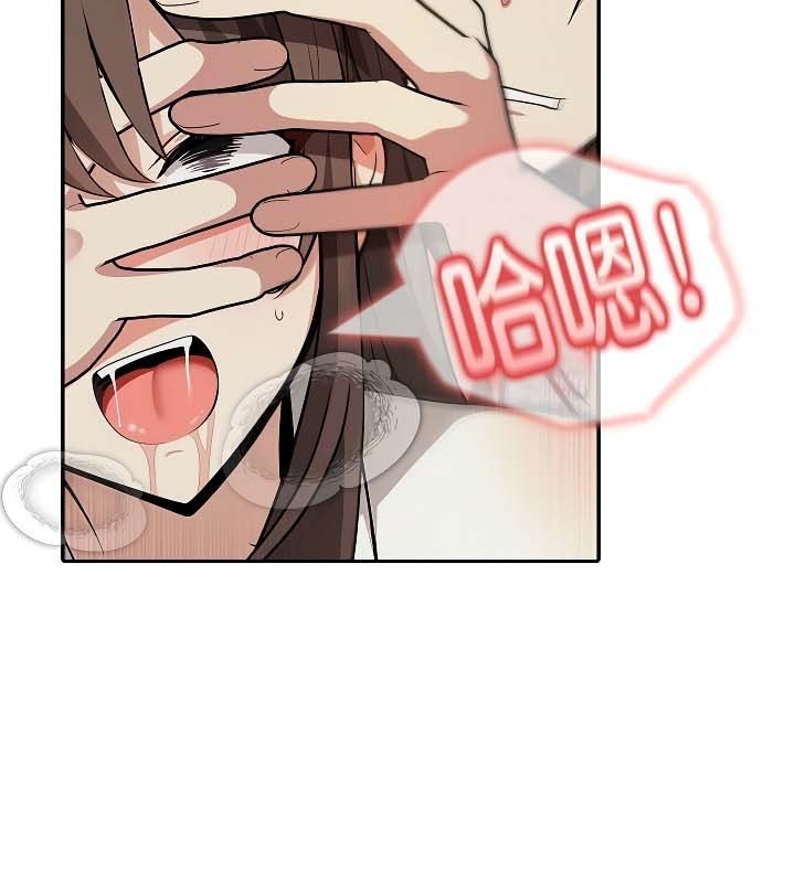 第20话-被召唤到异世界，然后成为半龙骑士长-Im Soo-ah,Team Harusari（第12张）