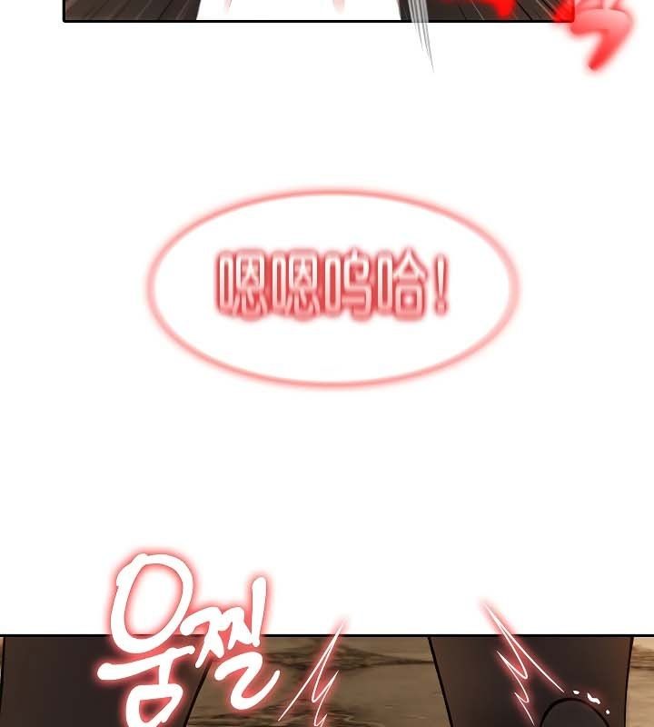 第20话-被召唤到异世界，然后成为半龙骑士长-Im Soo-ah,Team Harusari（第14张）