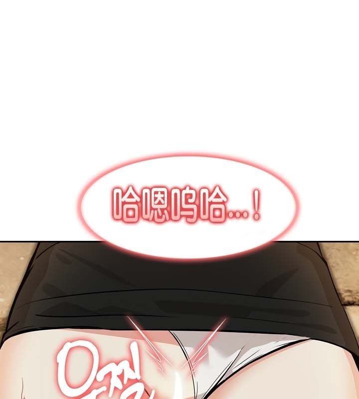 第21话-被召唤到异世界，然后成为半龙骑士长-Im Soo-ah,Team Harusari（第12张）