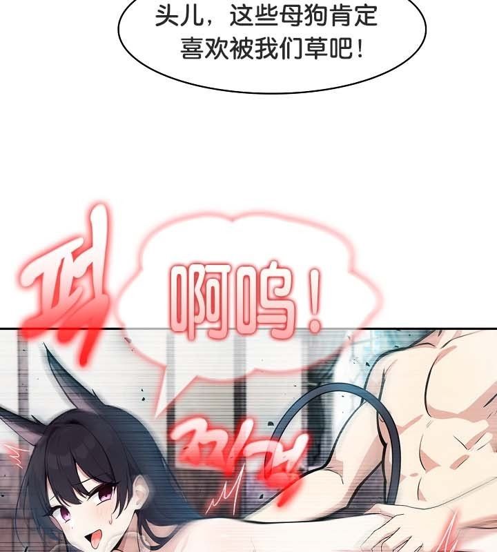 第22话-被召唤到异世界，然后成为半龙骑士长-Im Soo-ah,Team Harusari（第10张）