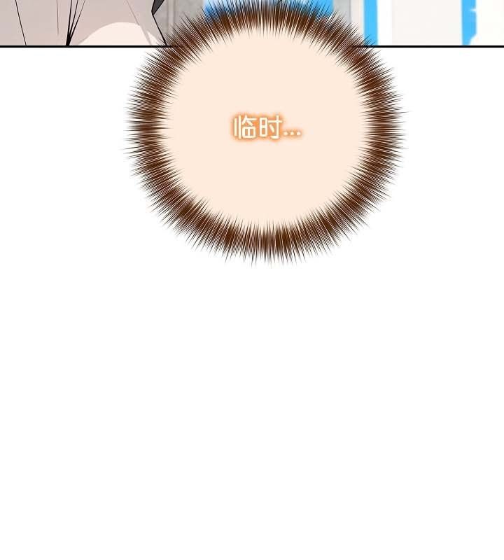 第24话-被召唤到异世界，然后成为半龙骑士长-Im Soo-ah,Team Harusari（第14张）