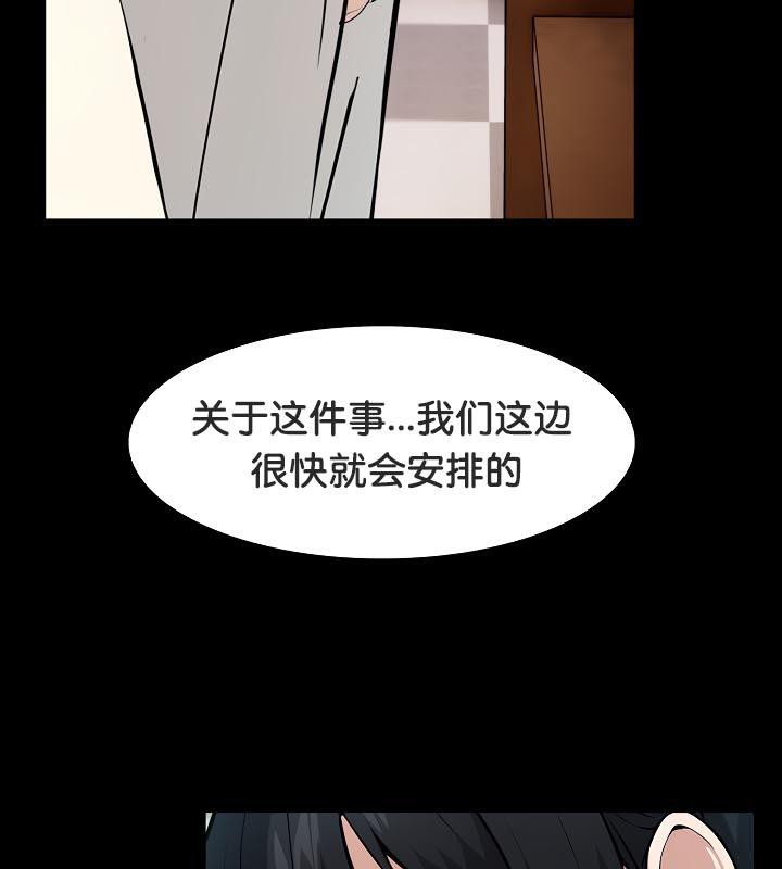 第25话-被召唤到异世界，然后成为半龙骑士长-Im Soo-ah,Team Harusari（第22张）