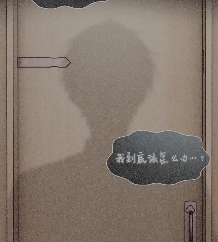 第25话-被召唤到异世界，然后成为半龙骑士长-Im Soo-ah,Team Harusari（第37张）