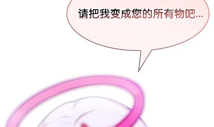 第28话-被召唤到异世界，然后成为半龙骑士长-Im Soo-ah,Team Harusari（第10张）