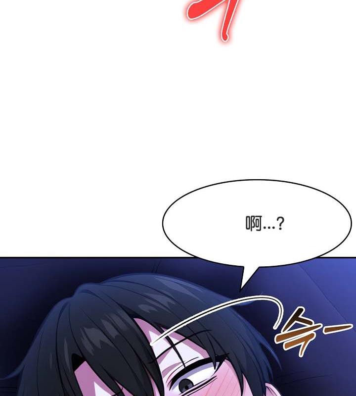 第28话-被召唤到异世界，然后成为半龙骑士长-Im Soo-ah,Team Harusari（第13张）