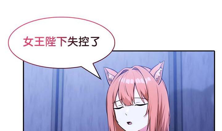 第28话-被召唤到异世界，然后成为半龙骑士长-Im Soo-ah,Team Harusari（第15张）