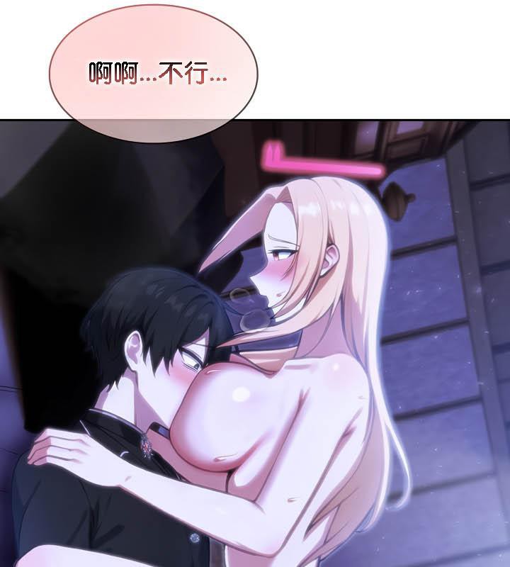 第28话-被召唤到异世界，然后成为半龙骑士长-Im Soo-ah,Team Harusari（第21张）