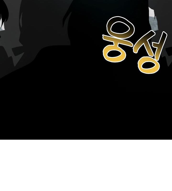 第29话-被召唤到异世界，然后成为半龙骑士长-Im Soo-ah,Team Harusari（第9张）