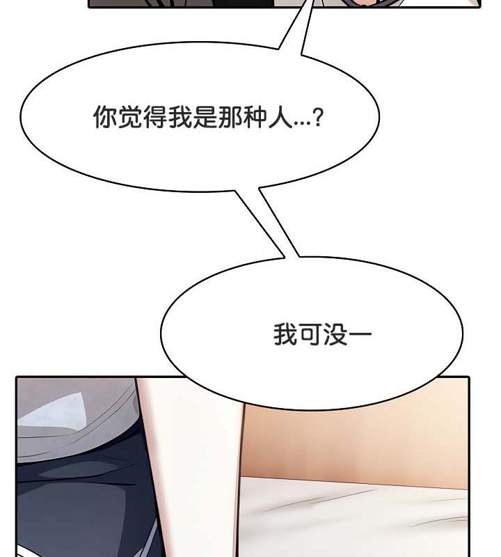 第30话-被召唤到异世界，然后成为半龙骑士长-Im Soo-ah,Team Harusari（第11张）