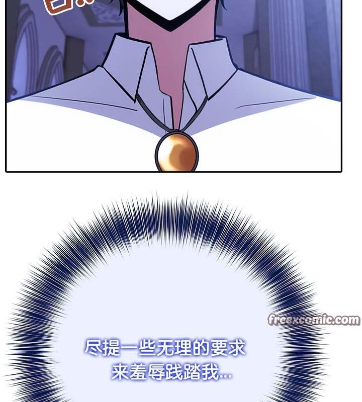 第31话-被召唤到异世界，然后成为半龙骑士长-Im Soo-ah,Team Harusari（第16张）