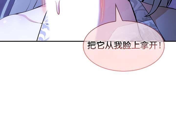 第31话-被召唤到异世界，然后成为半龙骑士长-Im Soo-ah,Team Harusari（第20张）