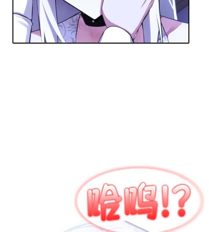 第31话-被召唤到异世界，然后成为半龙骑士长-Im Soo-ah,Team Harusari（第23张）