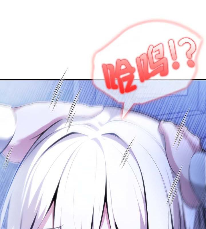 第31话-被召唤到异世界，然后成为半龙骑士长-Im Soo-ah,Team Harusari（第27张）