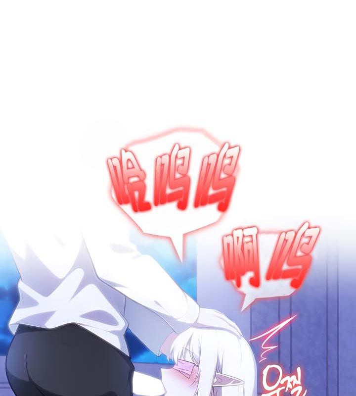 第31话-被召唤到异世界，然后成为半龙骑士长-Im Soo-ah,Team Harusari（第29张）