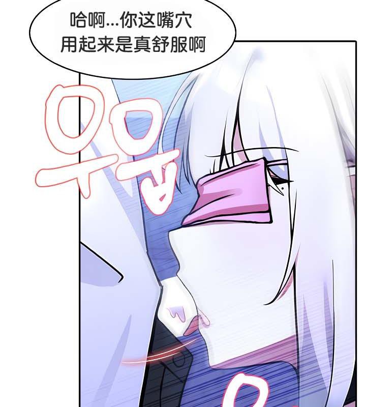 第31话-被召唤到异世界，然后成为半龙骑士长-Im Soo-ah,Team Harusari（第34张）