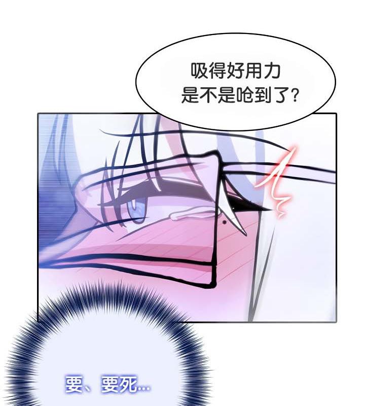 第31话-被召唤到异世界，然后成为半龙骑士长-Im Soo-ah,Team Harusari（第36张）