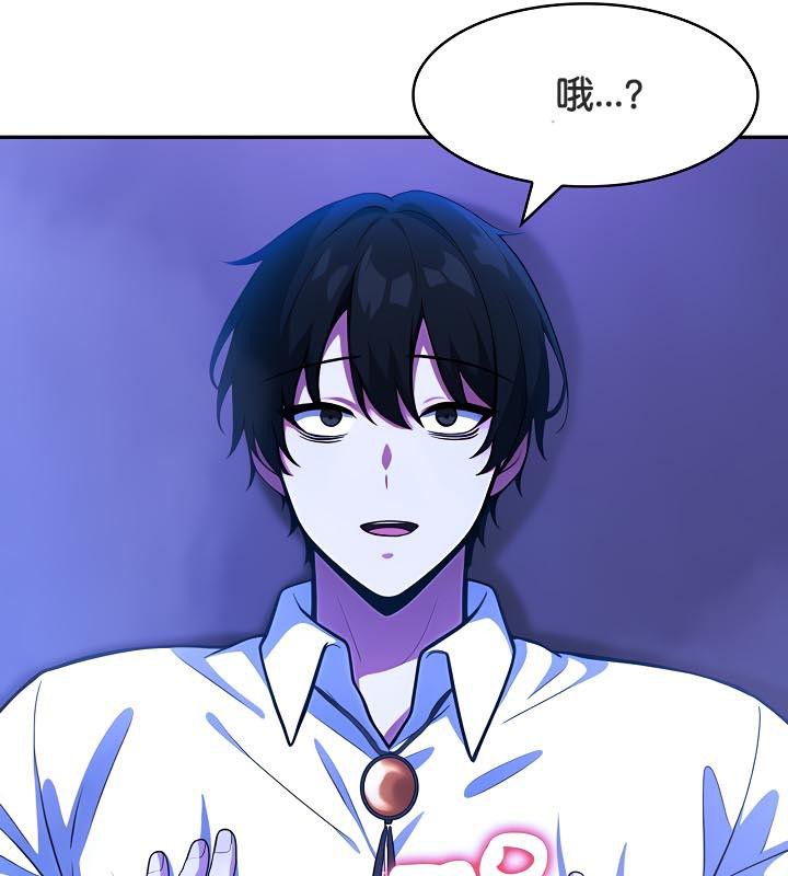 第33话-被召唤到异世界，然后成为半龙骑士长-Im Soo-ah,Team Harusari（第21张）