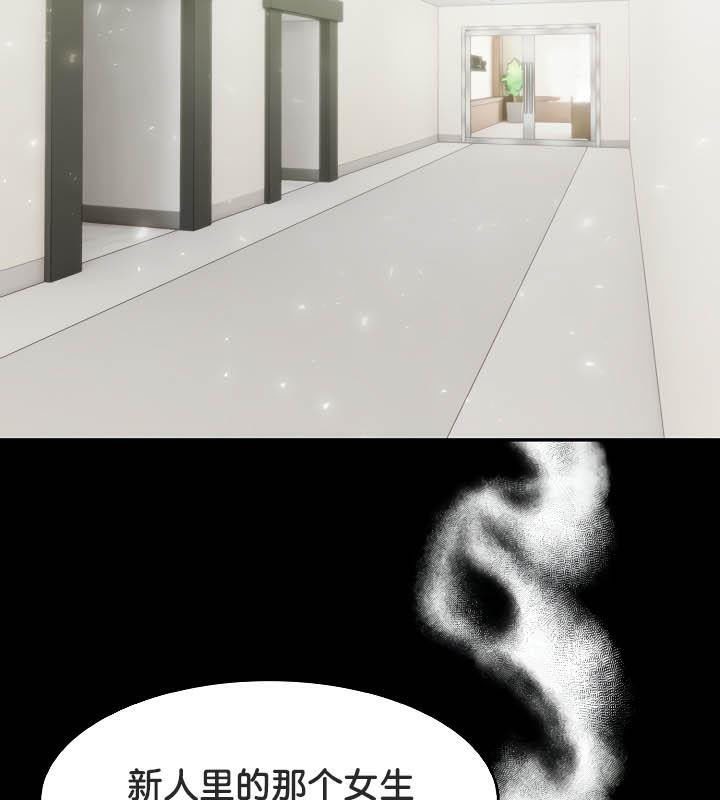 第36话-被召唤到异世界，然后成为半龙骑士长-Im Soo-ah,Team Harusari（第3张）