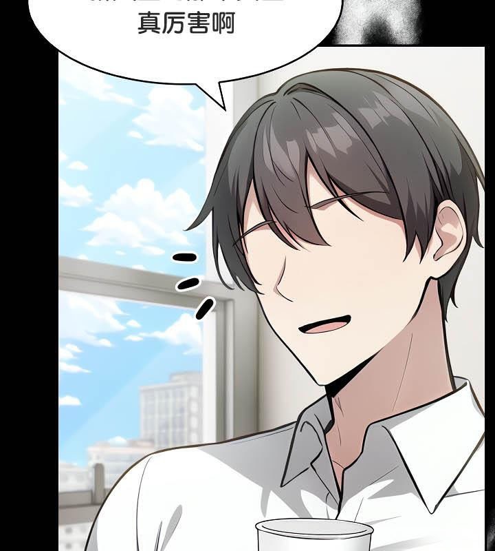 第36话-被召唤到异世界，然后成为半龙骑士长-Im Soo-ah,Team Harusari（第4张）